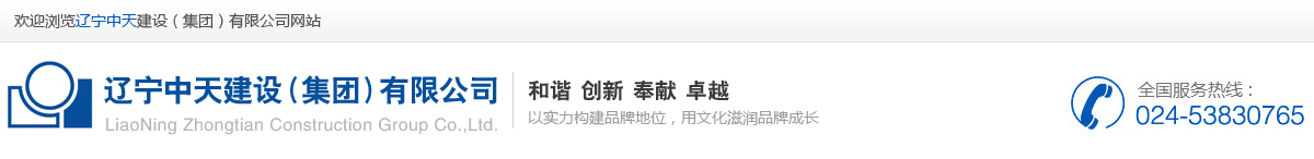 浙江明天機械有限公司